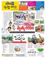 Krishna District