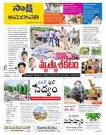 Vijayawada City