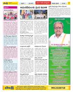 Anantapur Constituencies