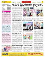 Nizamabad Constituencies