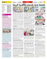 Khammam Constituencies