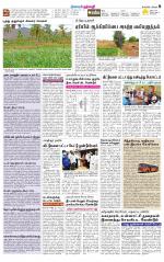 Dharmapuri-Salem Supplement
