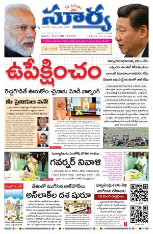 Thursday 18 June,2020