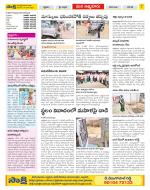 SPSR Nellore Constituencies