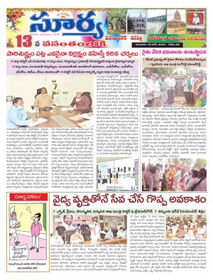 Thursday 18 June,2020