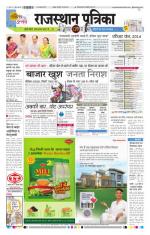 Jodhana Patrika