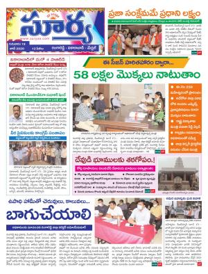 Thursday 18 June,2020