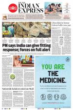 The New Indian Express-Sambalpur