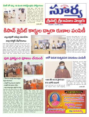 Thursday 18 June,2020