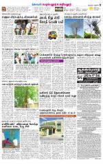 Perambalur-Trichy Supplement