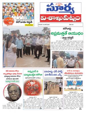 Thursday 18 June,2020