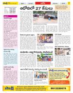 Kurnool Constituencies