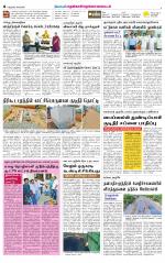 Nellai District-Tirunelveli Supplement