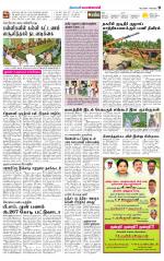 Pollachi-Coimbatore Supplement