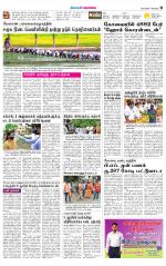 Coimbatore Supplement