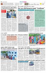 Nellai City-Tirunelveli Supplement
