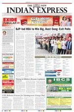 The New Indian Express-Sambalpur