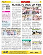 Nalgonda Constituencies