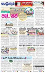 Kamareddy District