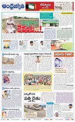 Kurnool District