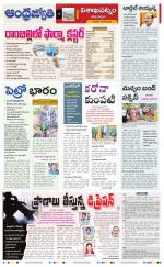 Visakhapatnam District