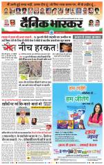 छत्रपति संभाजीनगर 