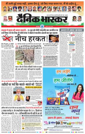 औरंगाबाद 