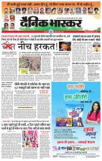 छतरपुर - टीकमगढ़ 