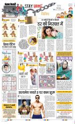 Punjab Kesari Manoranjan