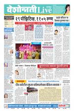 Nagpur Live