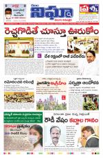 Telangana / AndhraPradesh 18-06-2020