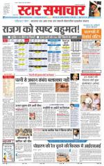 Star Samachar Satna