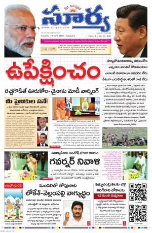 Thursday 18 June,2020