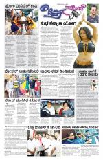 Chitra Sanje - Thursday