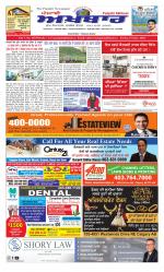 Punjabi Akhbaar (Calgary)