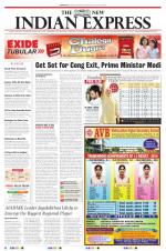 The New Indian Express-Coimbatore