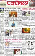 Daily Charhdikala (Haryana) 