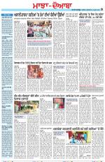 Punjabi Tribune (Majha/Doaba)