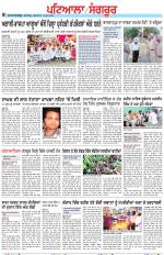 Punjabi Tribune (Patiala-Sangrur)