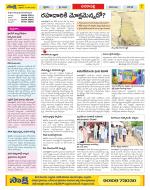 Visakhapatnam Constituencies Old