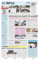 BELAGAVI RURAL