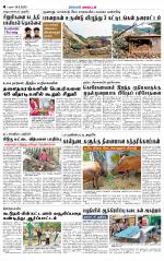 Dindigul-Madurai Supplement