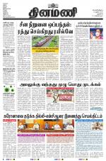 Dinamani - New Delhi