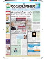 May,13,2014,Bangalore