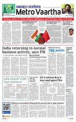 Metrovaartha - Bhopal