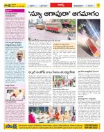 Hyderabad Constituencies