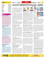 Medak Constituencies