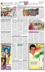 Krishnagiri-Salem Supplement