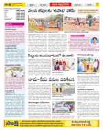 SPSR Nellore Constituencies