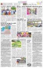 Pollachi-Coimbatore Supplement